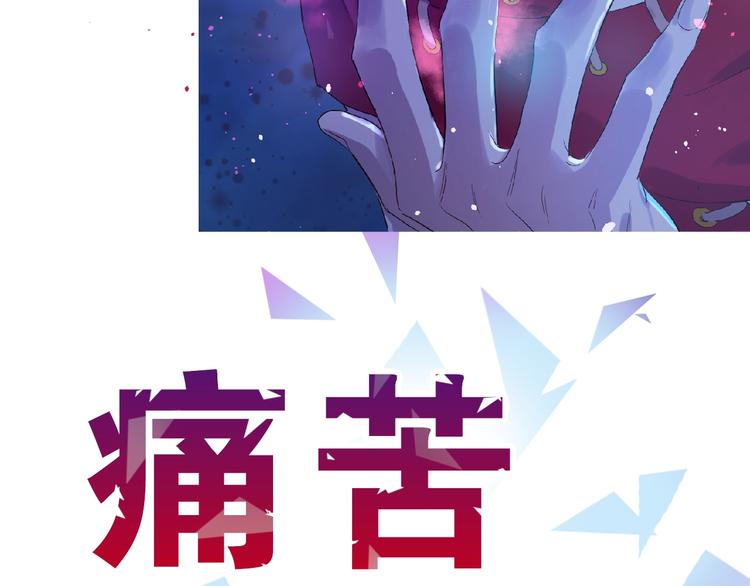 某天成为公主韩漫全集-第二季序章 公主的命运无删减无遮挡章节图片 