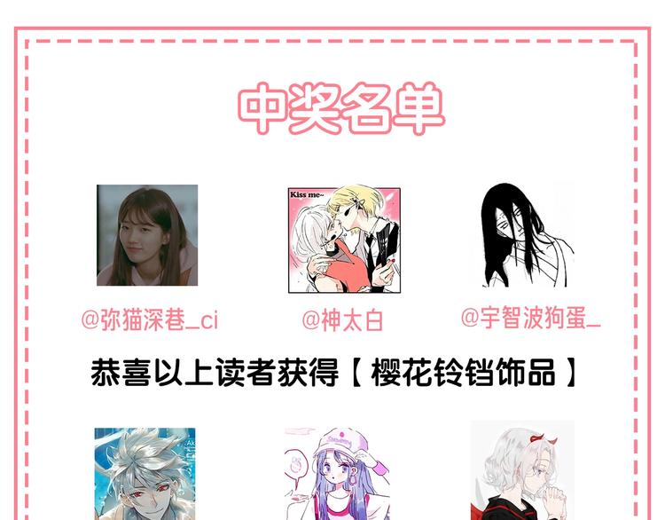 某天成为公主韩漫全集-第二季序章 公主的命运无删减无遮挡章节图片 