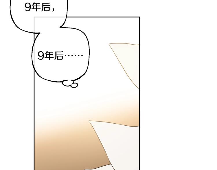 某天成为公主韩漫全集-第二季 第2话 珍妮的信无删减无遮挡章节图片 