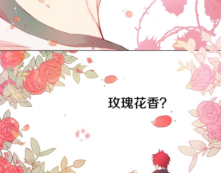某天成为公主韩漫全集-第二季 第2话 珍妮的信无删减无遮挡章节图片 