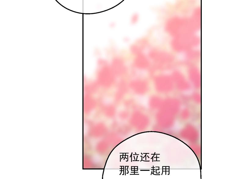 某天成为公主韩漫全集-第二季 第2话 珍妮的信无删减无遮挡章节图片 