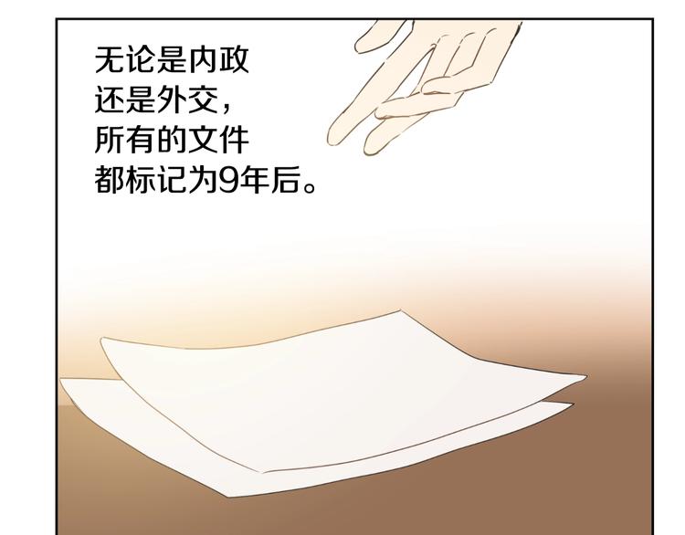 某天成为公主韩漫全集-第二季 第2话 珍妮的信无删减无遮挡章节图片 