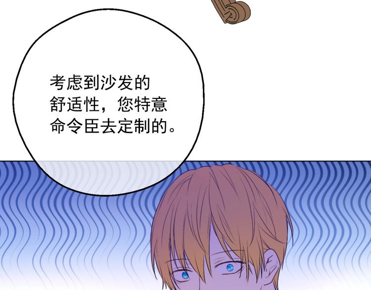 某天成为公主韩漫全集-第二季 第2话 珍妮的信无删减无遮挡章节图片 