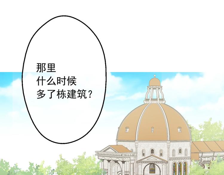 某天成为公主韩漫全集-第二季 第2话 珍妮的信无删减无遮挡章节图片 