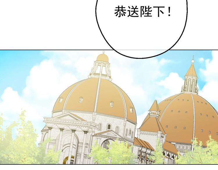 某天成为公主韩漫全集-第二季 第2话 珍妮的信无删减无遮挡章节图片 