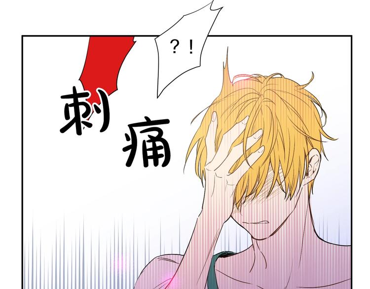 某天成为公主韩漫全集-第二季 第3话 处死无删减无遮挡章节图片 
