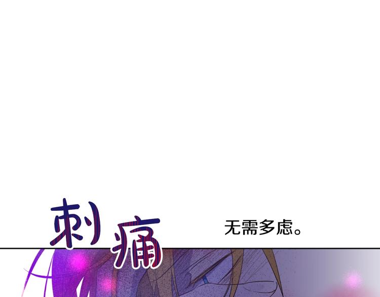 某天成为公主韩漫全集-第二季 第3话 处死无删减无遮挡章节图片 