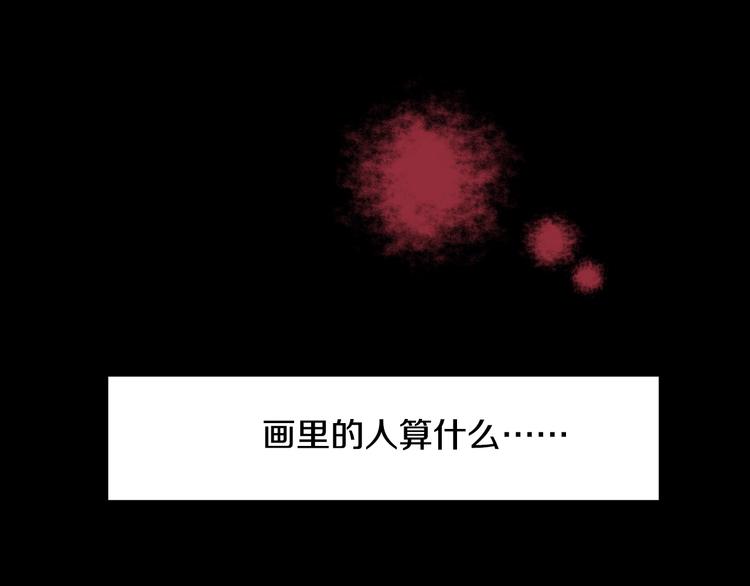 某天成为公主韩漫全集-第二季 第3话 处死无删减无遮挡章节图片 
