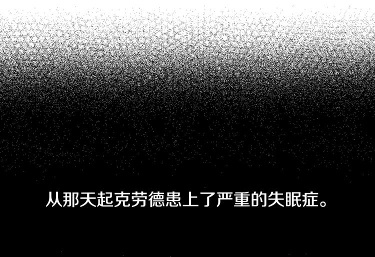 某天成为公主韩漫全集-第二季 第3话 处死无删减无遮挡章节图片 