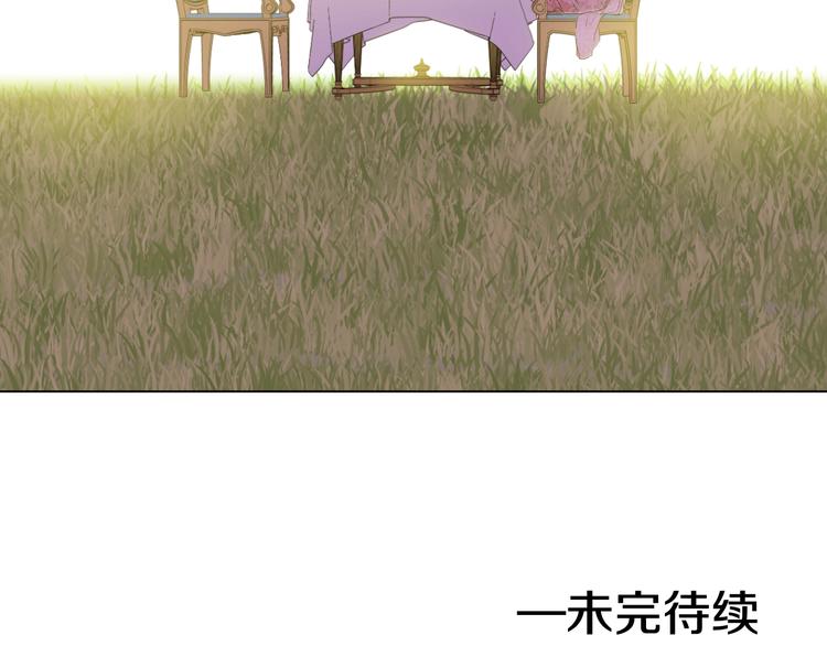 某天成为公主韩漫全集-第二季 第3话 处死无删减无遮挡章节图片 
