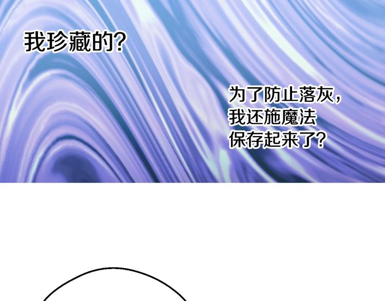 某天成为公主韩漫全集-第二季 第3话 处死无删减无遮挡章节图片 