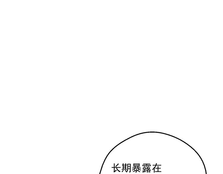 某天成为公主韩漫全集-第二季 第3话 处死无删减无遮挡章节图片 