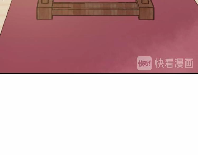某天成为公主韩漫全集-第二季 第3话 处死无删减无遮挡章节图片 