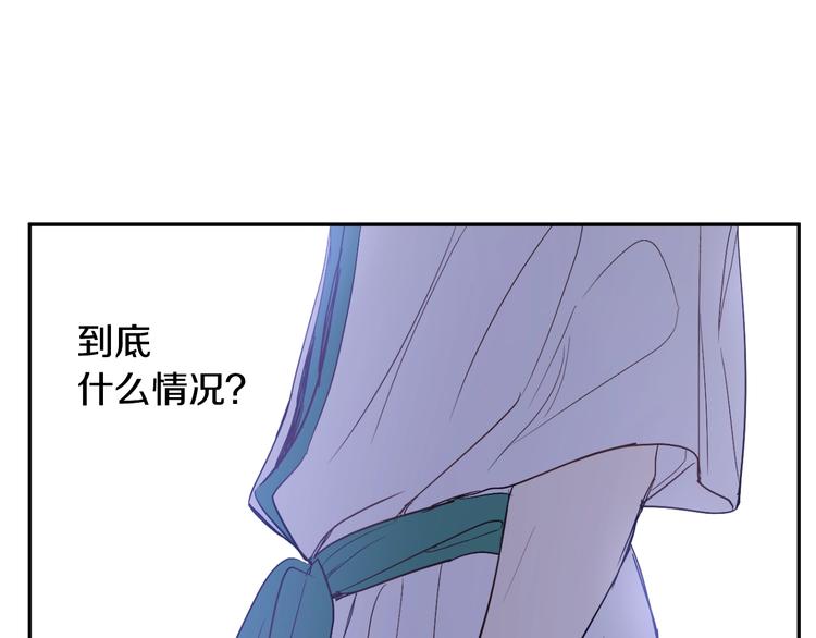 某天成为公主韩漫全集-第二季 第3话 处死无删减无遮挡章节图片 