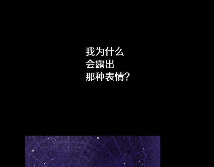 某天成为公主韩漫全集-第二季 第3话 处死无删减无遮挡章节图片 