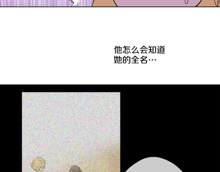 某天成为公主韩漫全集-第7话 来自父皇的“赏赐”无删减无遮挡章节图片 