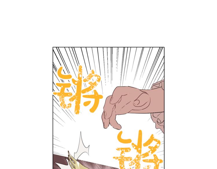 某天成为公主韩漫全集-第7话 来自父皇的“赏赐”无删减无遮挡章节图片 