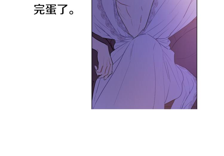 某天成为公主韩漫全集-第7话 来自父皇的“赏赐”无删减无遮挡章节图片 