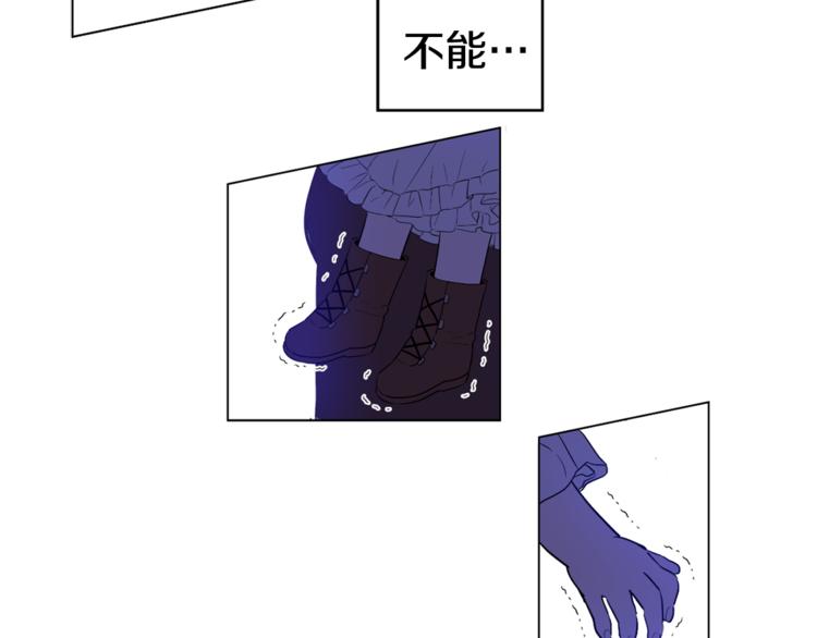 某天成为公主韩漫全集-第7话 来自父皇的“赏赐”无删减无遮挡章节图片 