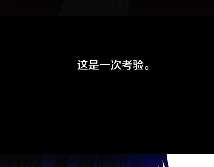 某天成为公主韩漫全集-第7话 来自父皇的“赏赐”无删减无遮挡章节图片 