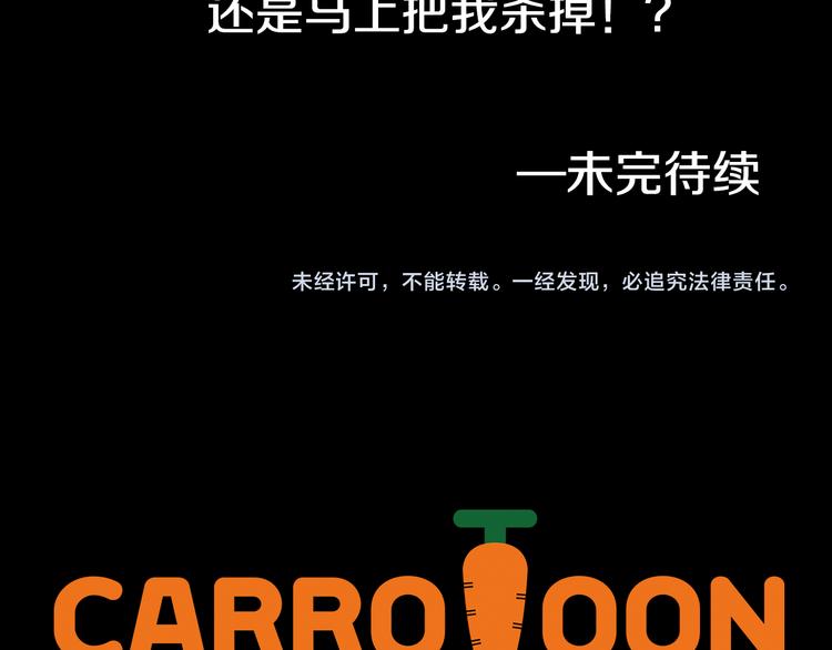 某天成为公主韩漫全集-第7话 来自父皇的“赏赐”无删减无遮挡章节图片 