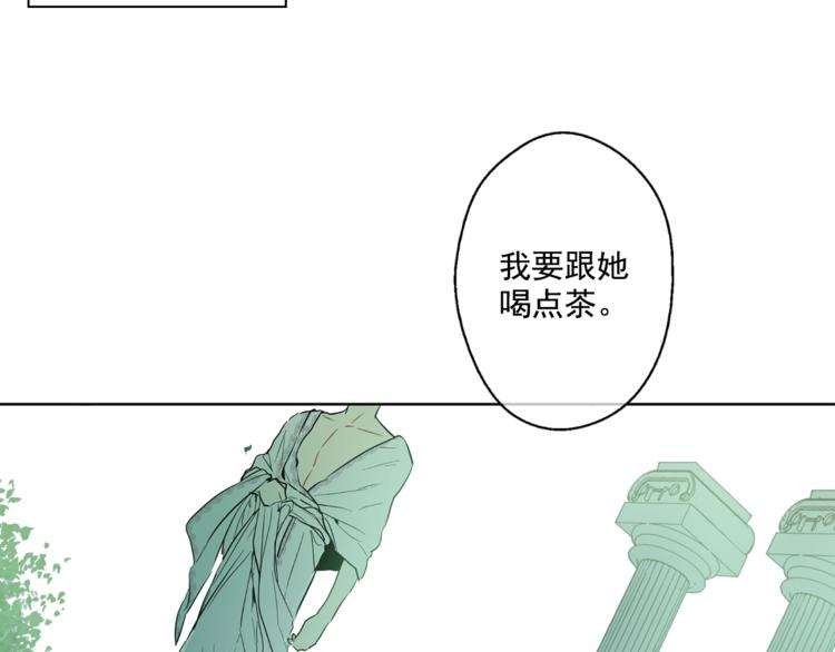 某天成为公主韩漫全集-第7话 来自父皇的“赏赐”无删减无遮挡章节图片 