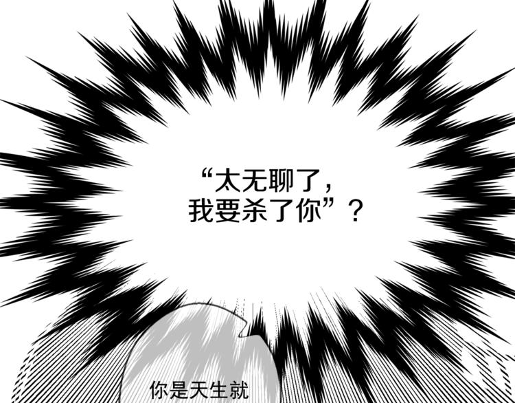 某天成为公主韩漫全集-第7话 来自父皇的“赏赐”无删减无遮挡章节图片 
