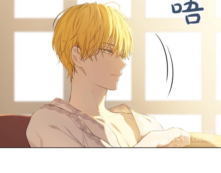 某天成为公主韩漫全集-第7话 来自父皇的“赏赐”无删减无遮挡章节图片 