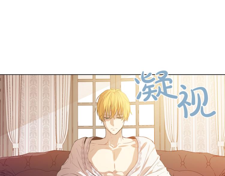 某天成为公主韩漫全集-第7话 来自父皇的“赏赐”无删减无遮挡章节图片 