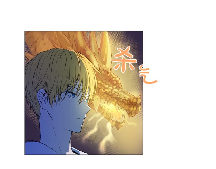 某天成为公主韩漫全集-第7话 来自父皇的“赏赐”无删减无遮挡章节图片 