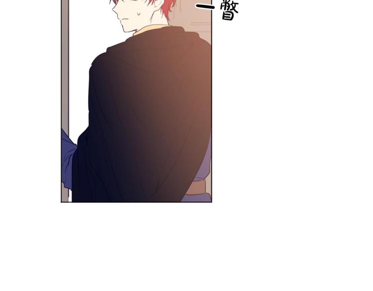 某天成为公主韩漫全集-第7话 来自父皇的“赏赐”无删减无遮挡章节图片 