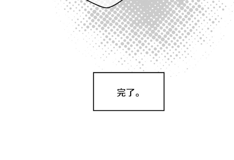 某天成为公主韩漫全集-第7话 来自父皇的“赏赐”无删减无遮挡章节图片 