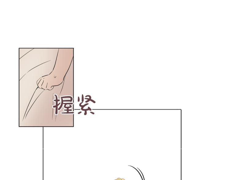 某天成为公主韩漫全集-第7话 来自父皇的“赏赐”无删减无遮挡章节图片 