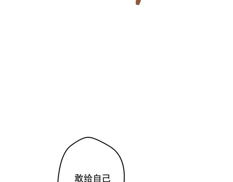 某天成为公主韩漫全集-第7话 来自父皇的“赏赐”无删减无遮挡章节图片 