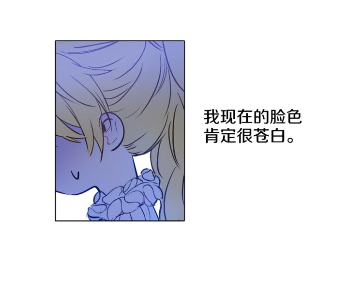 某天成为公主韩漫全集-第7话 来自父皇的“赏赐”无删减无遮挡章节图片 