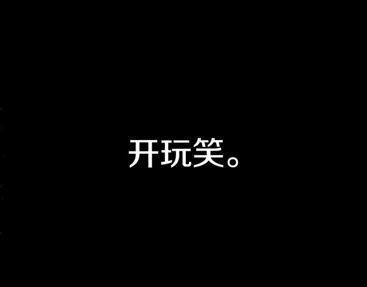某天成为公主韩漫全集-第二季 第4话 感情漩涡无删减无遮挡章节图片 