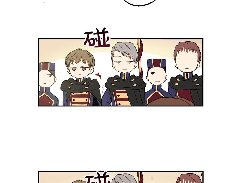 某天成为公主韩漫全集-第二季 第4话 感情漩涡无删减无遮挡章节图片 