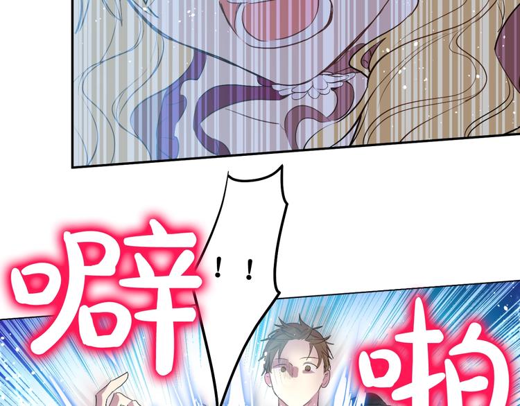 某天成为公主韩漫全集-第二季 第4话 感情漩涡无删减无遮挡章节图片 
