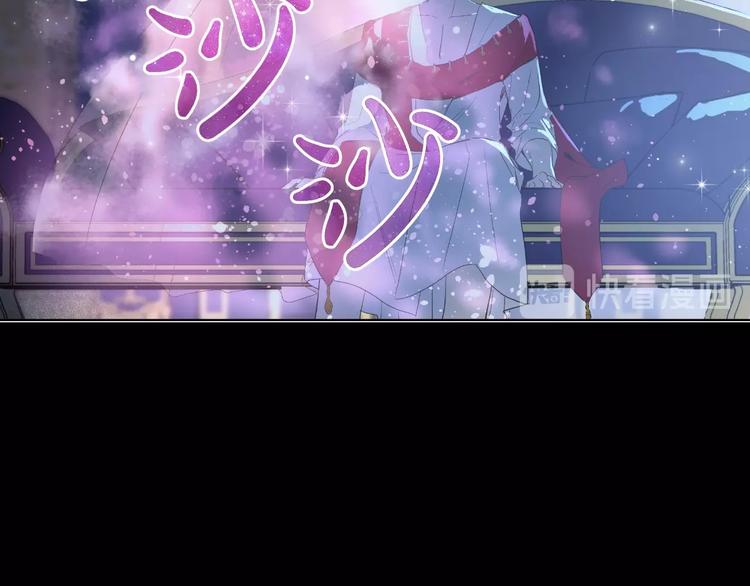 某天成为公主韩漫全集-第二季 第4话 感情漩涡无删减无遮挡章节图片 