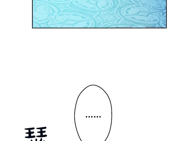 某天成为公主韩漫全集-第二季 第5话 罪人无删减无遮挡章节图片 