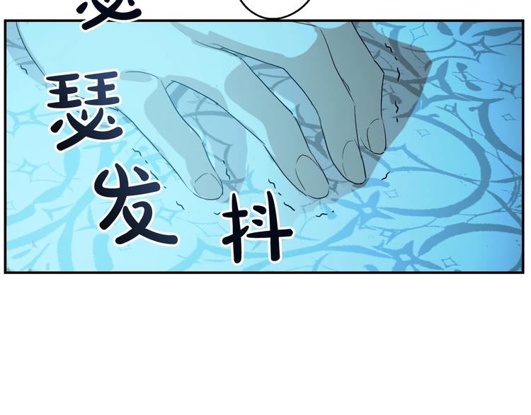 某天成为公主韩漫全集-第二季 第5话 罪人无删减无遮挡章节图片 