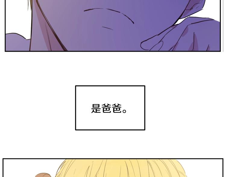 某天成为公主韩漫全集-第二季 第5话 罪人无删减无遮挡章节图片 