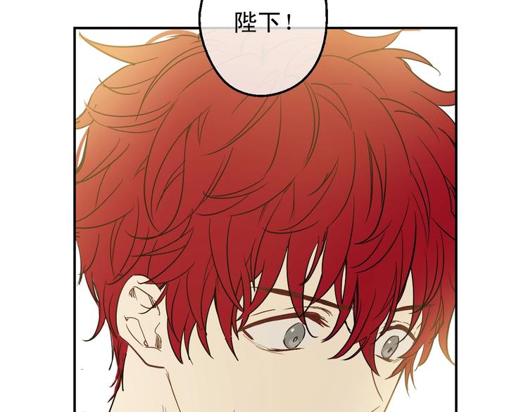 某天成为公主韩漫全集-第二季 第5话 罪人无删减无遮挡章节图片 