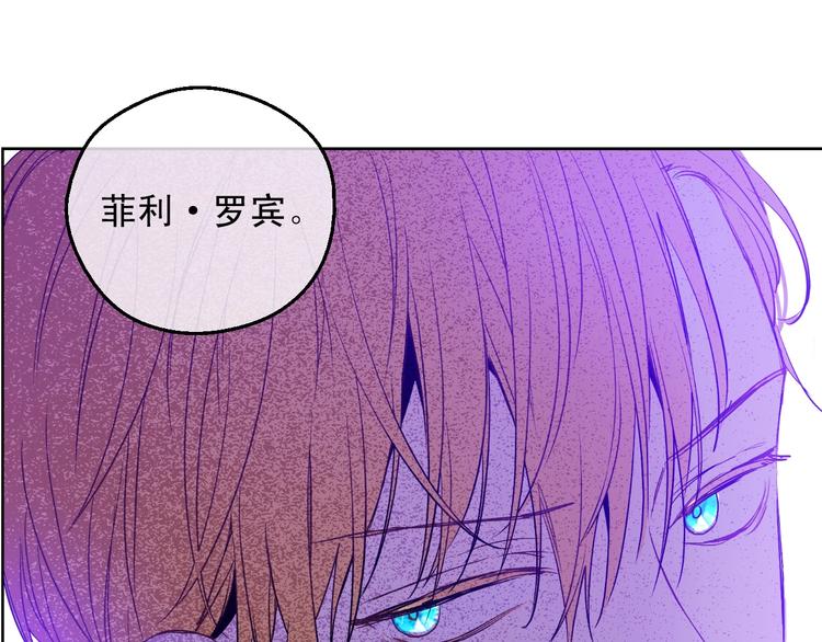 某天成为公主韩漫全集-第二季 第5话 罪人无删减无遮挡章节图片 