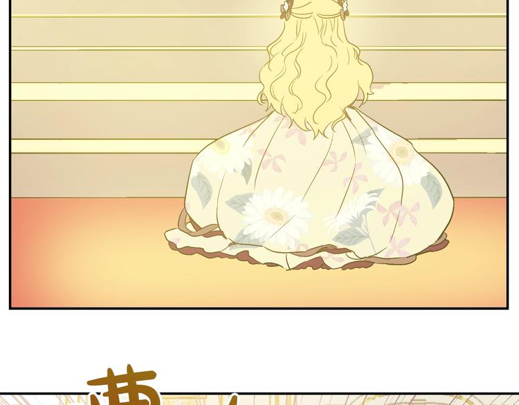 某天成为公主韩漫全集-第二季 第5话 罪人无删减无遮挡章节图片 
