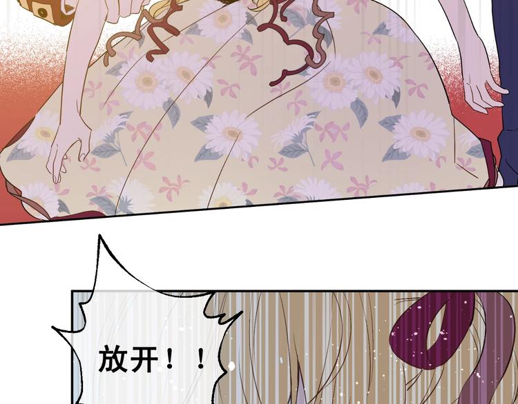 某天成为公主韩漫全集-第二季 第5话 罪人无删减无遮挡章节图片 