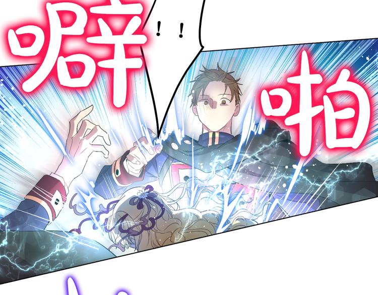 某天成为公主韩漫全集-第二季 第5话 罪人无删减无遮挡章节图片 