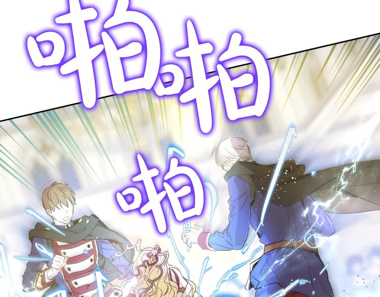 某天成为公主韩漫全集-第二季 第5话 罪人无删减无遮挡章节图片 