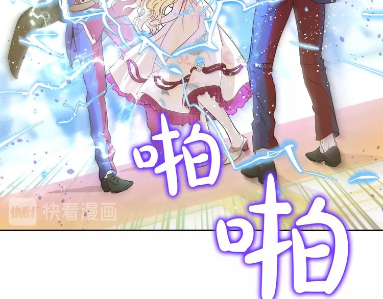 某天成为公主韩漫全集-第二季 第5话 罪人无删减无遮挡章节图片 