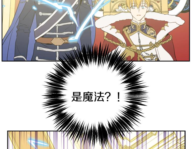 某天成为公主韩漫全集-第二季 第5话 罪人无删减无遮挡章节图片 